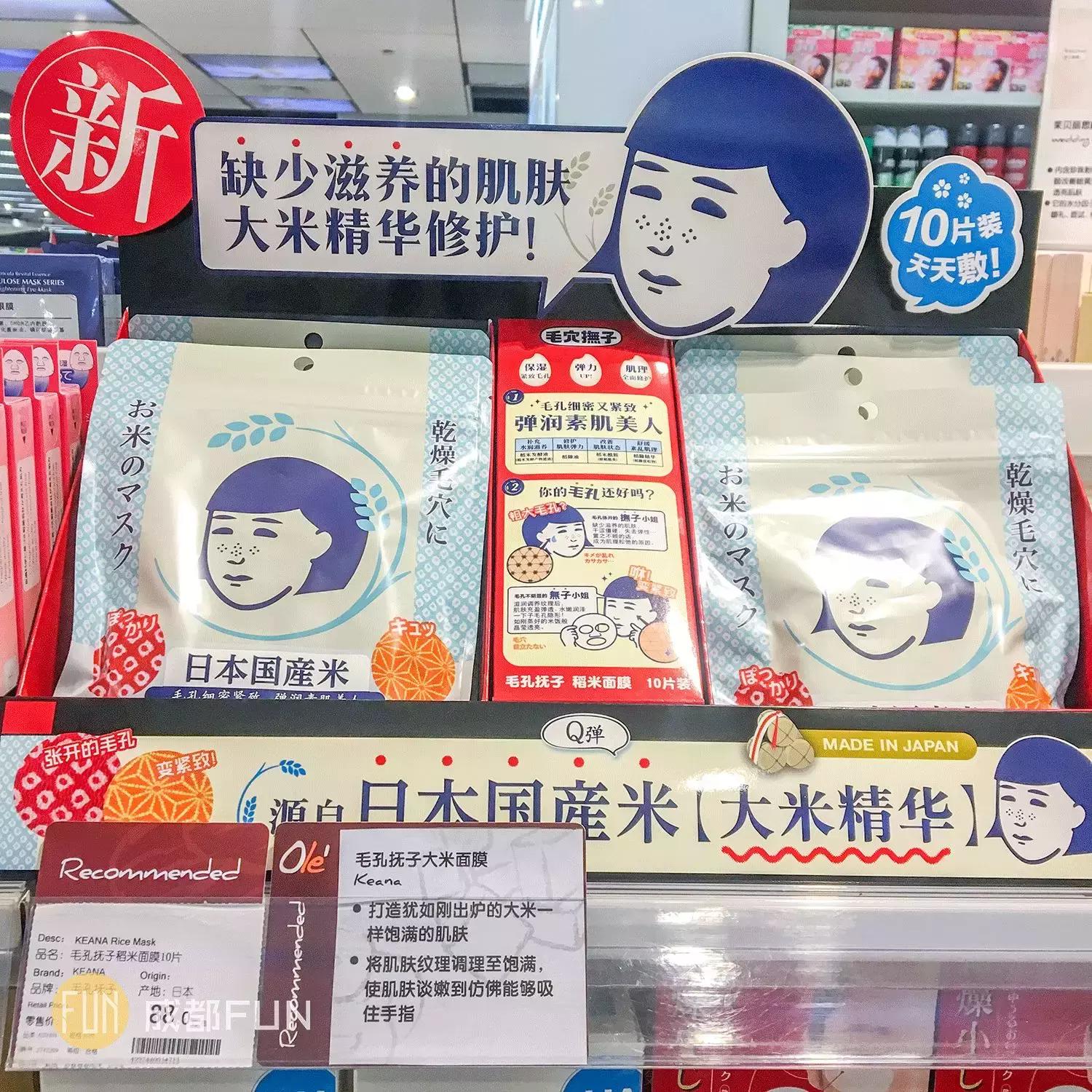 超级超级便宜的面膜,超级便宜国货面膜