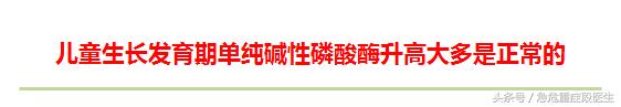 孩子怎样才算发育正常,数值正常代表孩子健康发育吗