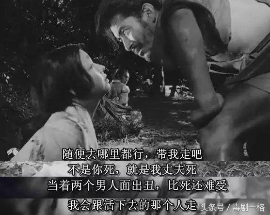 罗生门各执一词,罗生门事件各执一词