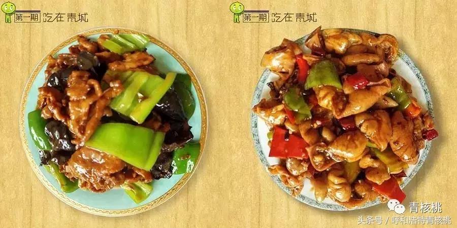 不出呼和浩特就能吃到其他省市的“代表肉”，就问你馋不馋