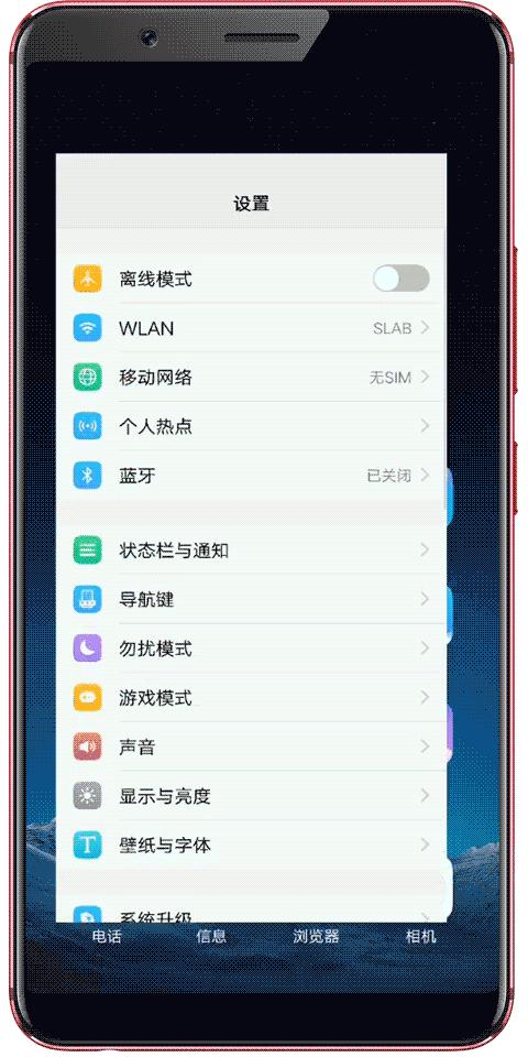 vivo手机的这三个功能太贴心了,快来看看vivo手机的几个功能