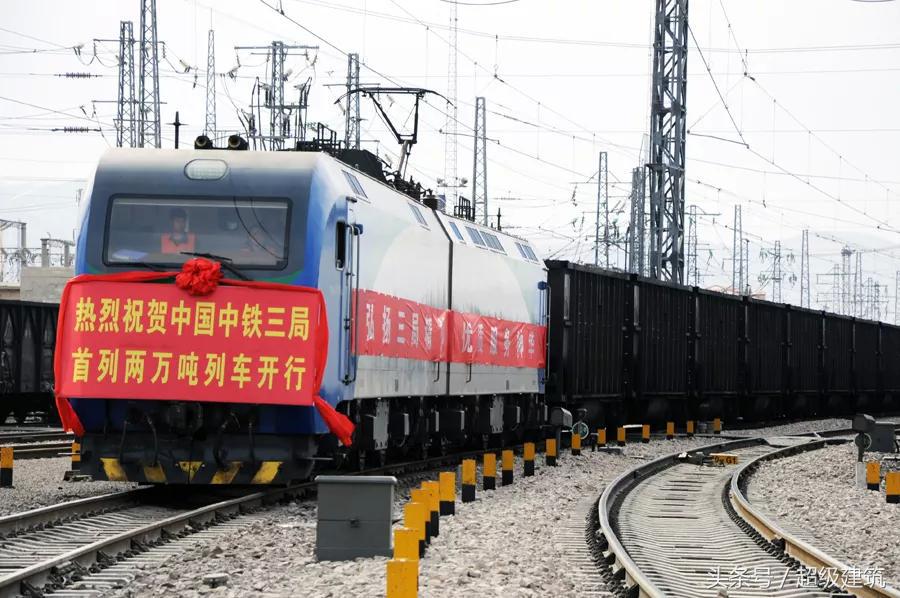 铁路大集体改制后是啥,铁路货运公司转型案例