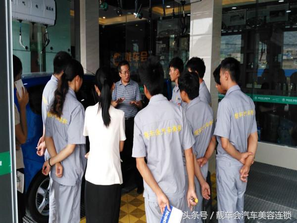 加盟汽车美容连锁店,汽车美容店加盟哪个品牌最好