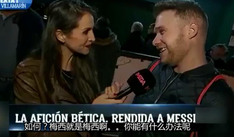 19岁的梅西给足坛带来的震撼,梅西的高光时刻人缝1v3无解过人