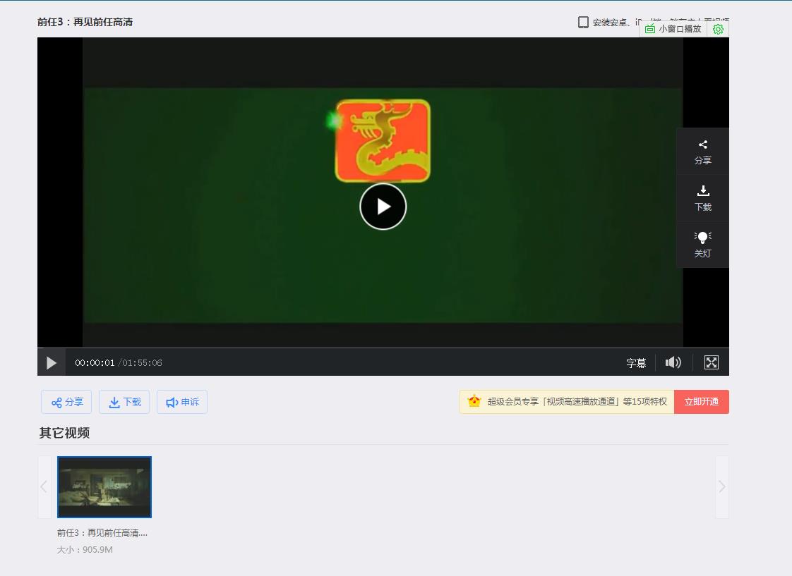 怎么下载无版权电影,教你不用登录就可以拍视频