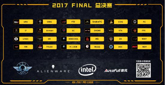 aga节目导师,aga导师