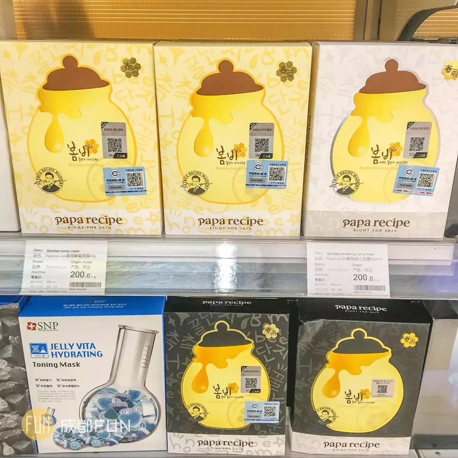 大米美白面膜好用便宜,便宜的大米面膜有哪些