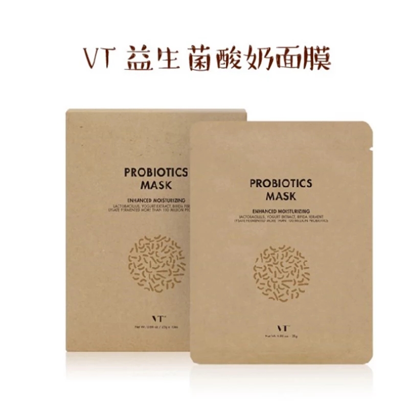 韩国维艾vm胶原蛋白面膜好用吗,韩国面膜测评100片