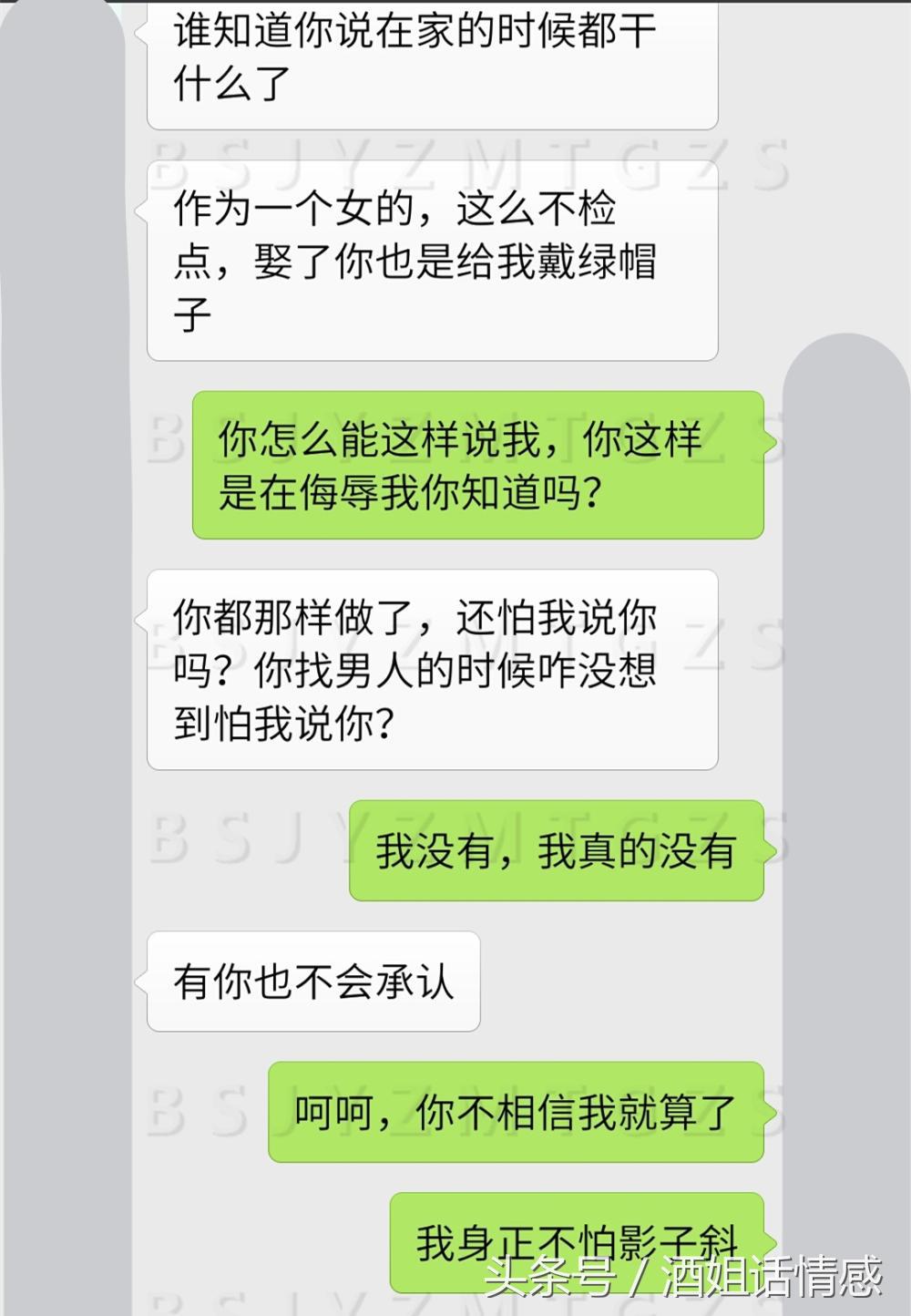我们谈了三年了，难道要败在一张小小的婚检单上？