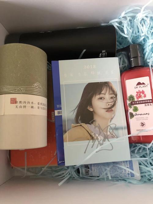 明星送谢娜礼物,明星送祝福关晓彤