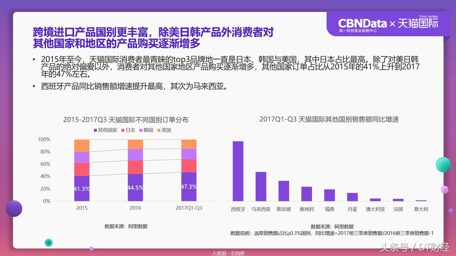 90鍚庣數鍟嗚娉彶瑙嗛,娴锋窐娈嬮叿鐪熺浉鎻
