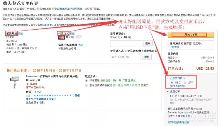 松下h5吹风机测评,松下吹风机nv45测评