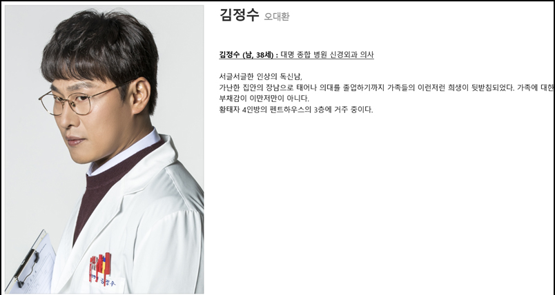 分享18年最新韩剧「Return」