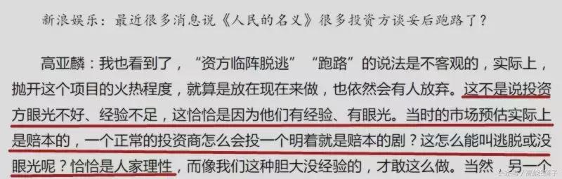 人民的名义火了几个老戏骨,人民的名义里面火起来的是谁