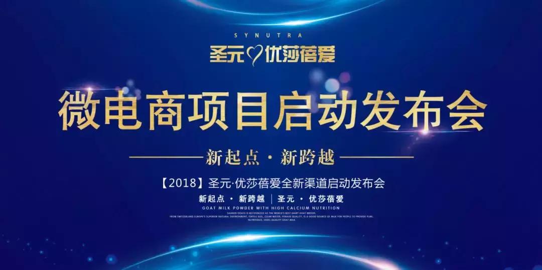 圣元优莎蓓爱中老年羊奶粉,圣元优莎蓓爱和御宝羊奶粉哪个好