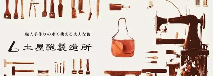 值得入手的实用包包品牌,日本包包奢侈品牌