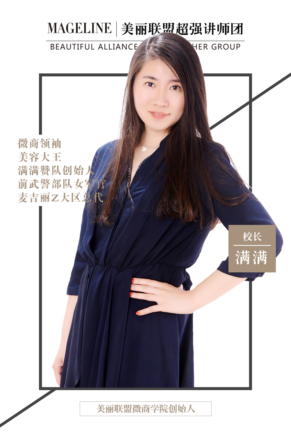 纪凌尘阚清子米兰 (纪凌尘阚清子直播互动)