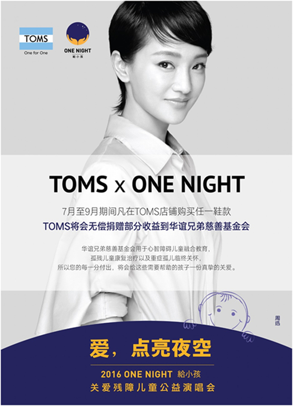 专访蔡文昕｜解开DR.MARTENS、STANCE等潮牌的中国代理权之谜