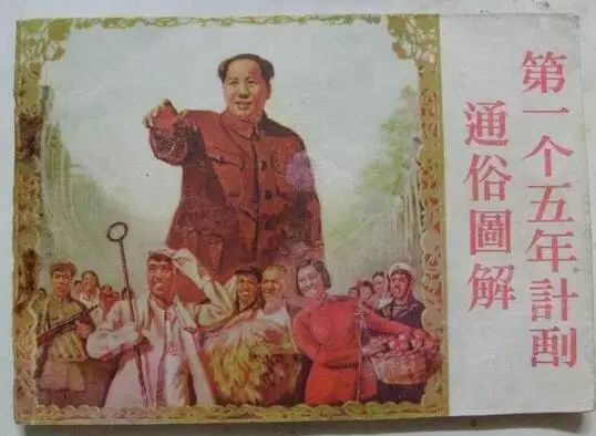 双喜高压锅前世今生,双喜民间传说故事