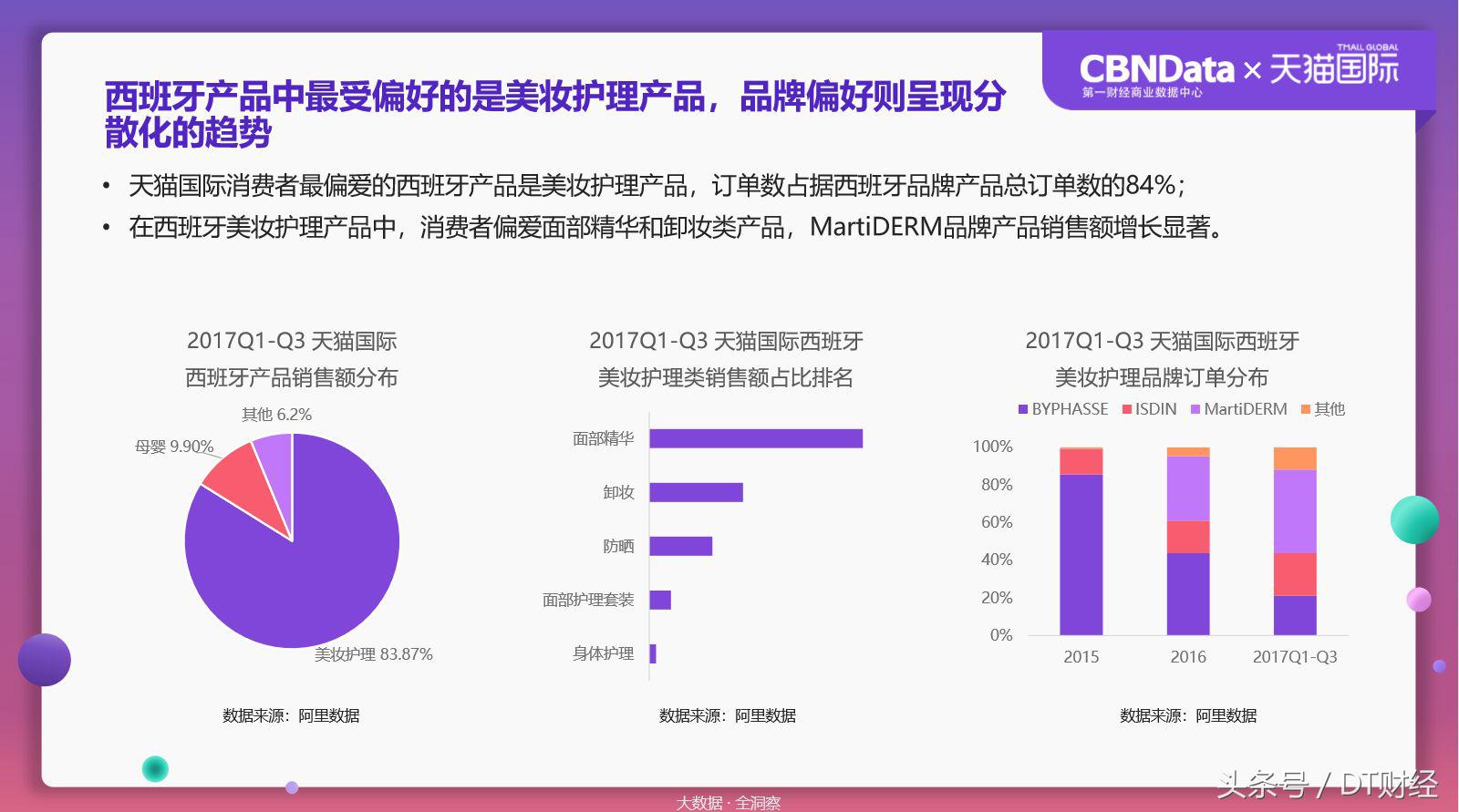 90鍚庣數鍟嗚娉彶瑙嗛,娴锋窐娈嬮叿鐪熺浉鎻