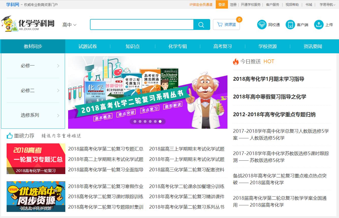 高中化学物质的俗名及主要成分,高中化学所有重要常考物质俗名