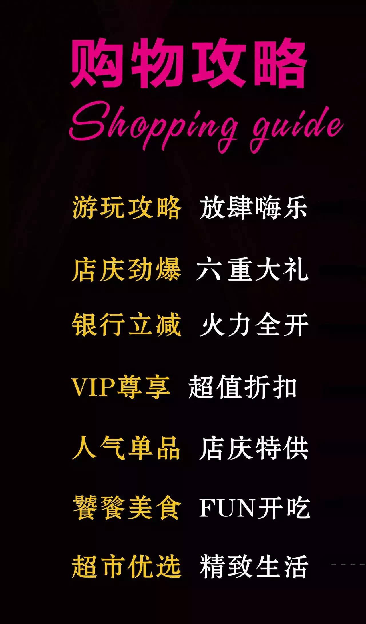 还有2天，苏州金鹰即将进入狂欢模式，错过就要再等一年！