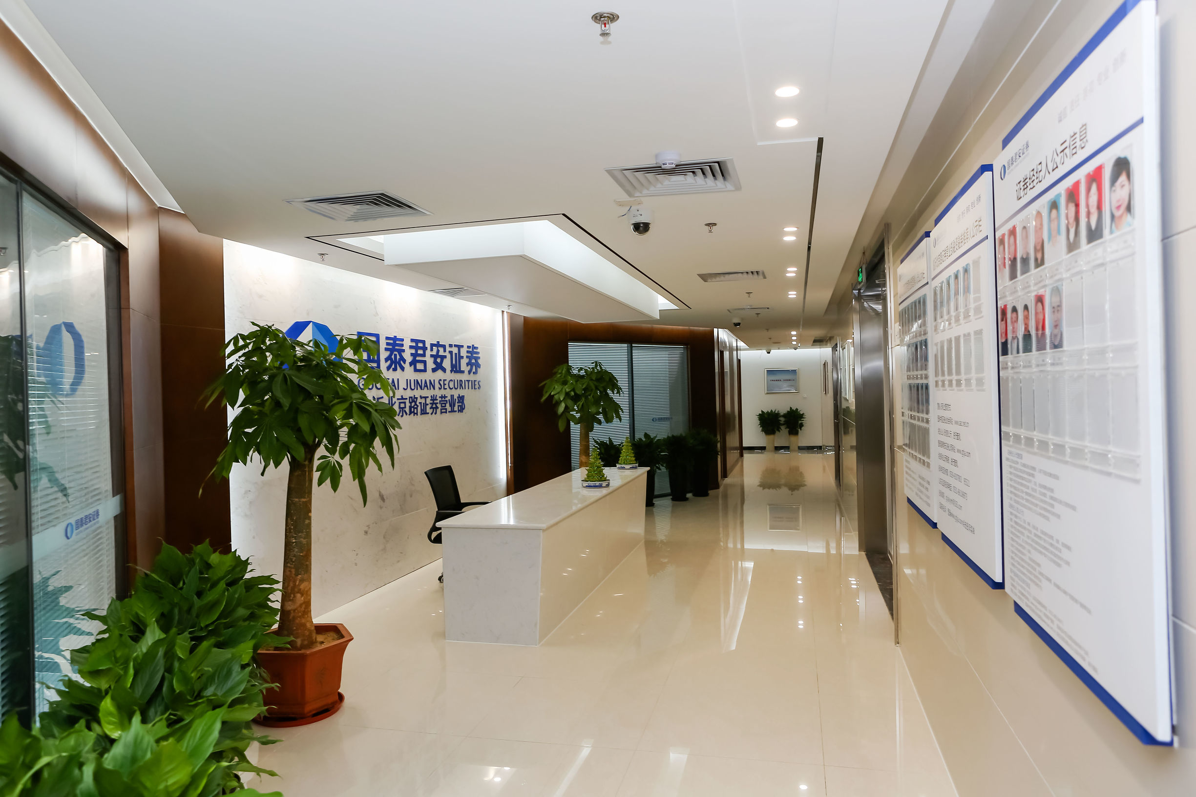 国泰君安临沂沂蒙路,国泰君安证券临沂