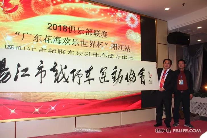 上周末，*江阳**打造了一场越野狂欢嘉年华，现场燃爆……｜自驾地理