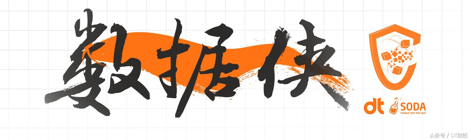 数据揭秘残酷海淘市场：90后已经被拍死在沙滩上了