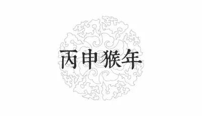 茅台生肖酒价格表一览2023,茅台生肖酒鸡年今日价格