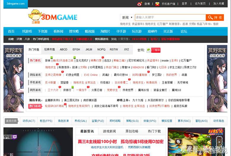 国内知名游戏论坛网站有哪些,国内各大游戏论坛网站