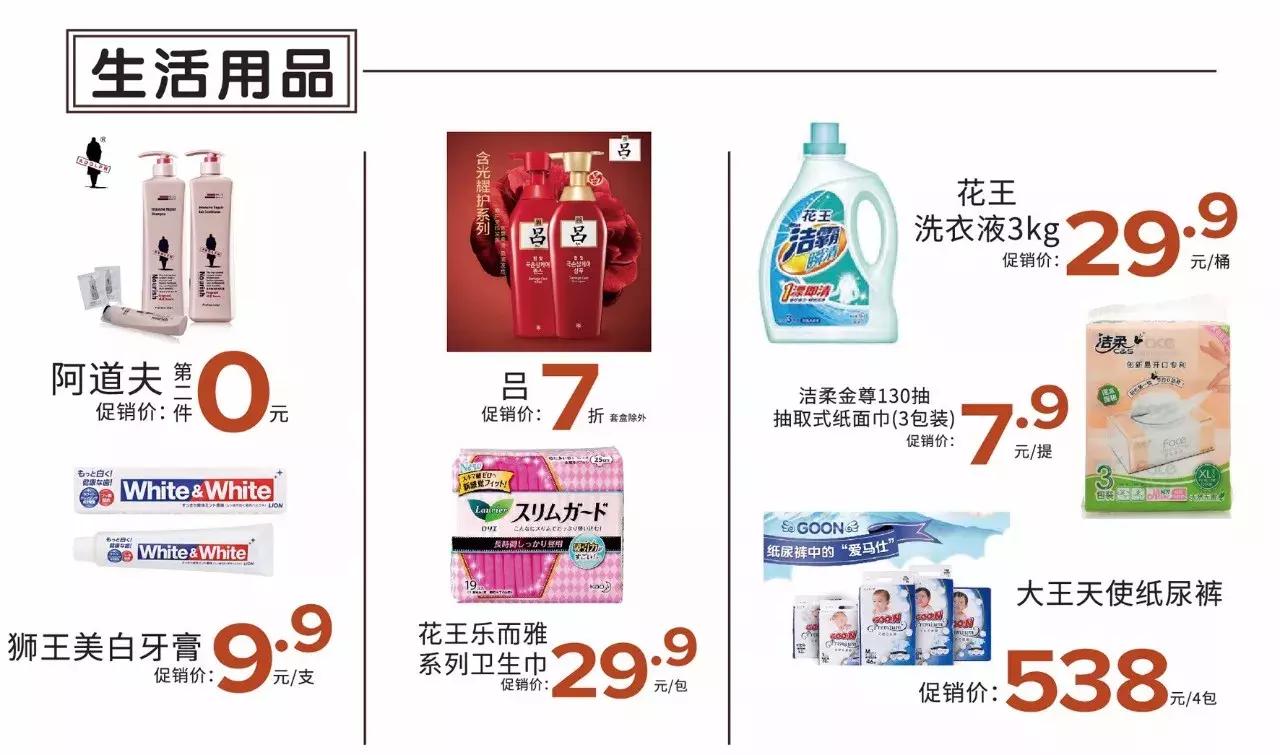 还有2天，苏州金鹰即将进入狂欢模式，错过就要再等一年！