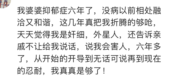 婆婆骂你你该骂回去吗,婆婆骂你你怎么回答