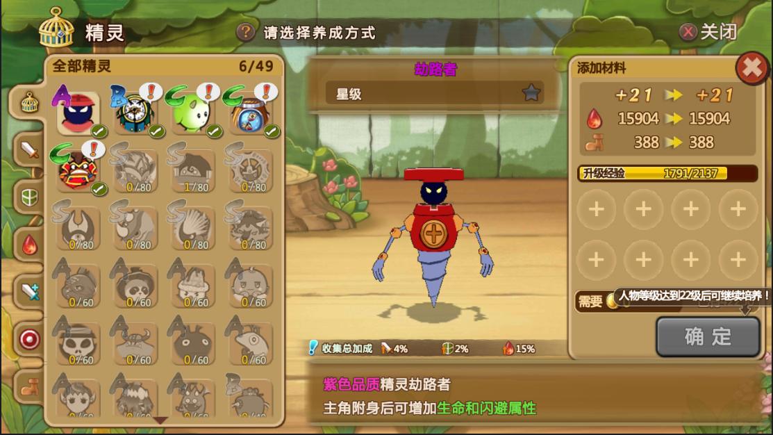 游戏推荐养成宠物攻略,游戏宠物养成攻略大全