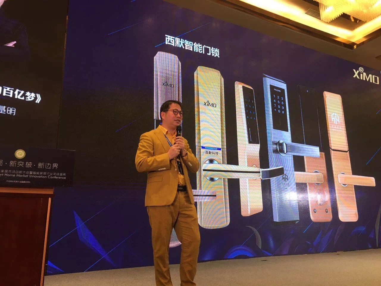 华为智能家居半智能,华为智能家居推广可信吗