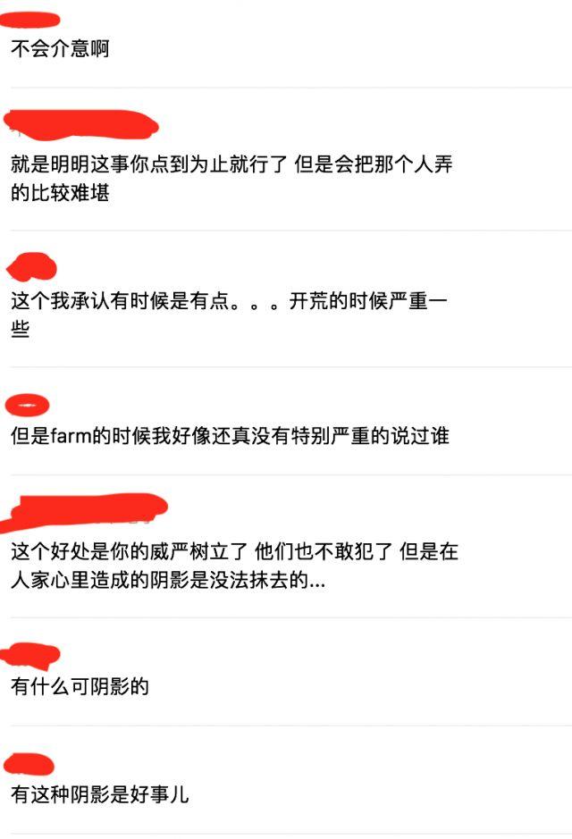 魔兽世界团长有必要凶吗,魔兽世界为什么不当团长挣钱