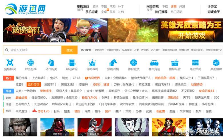 国内知名游戏论坛网站有哪些,国内各大游戏论坛网站