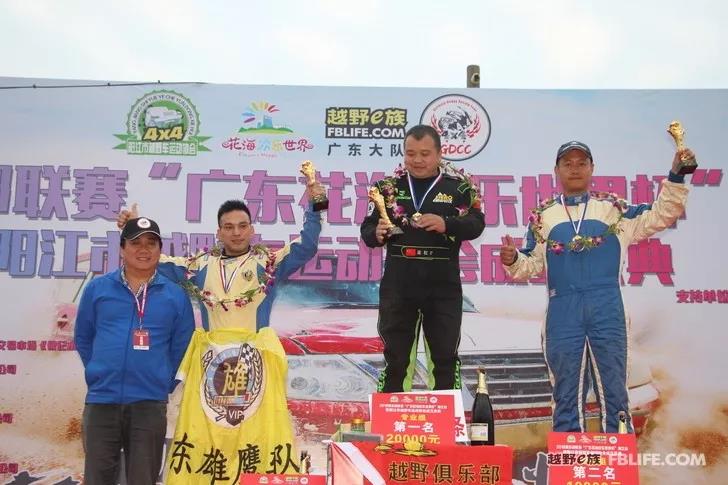 上周末，*江阳**打造了一场越野狂欢嘉年华，现场燃爆……｜自驾地理