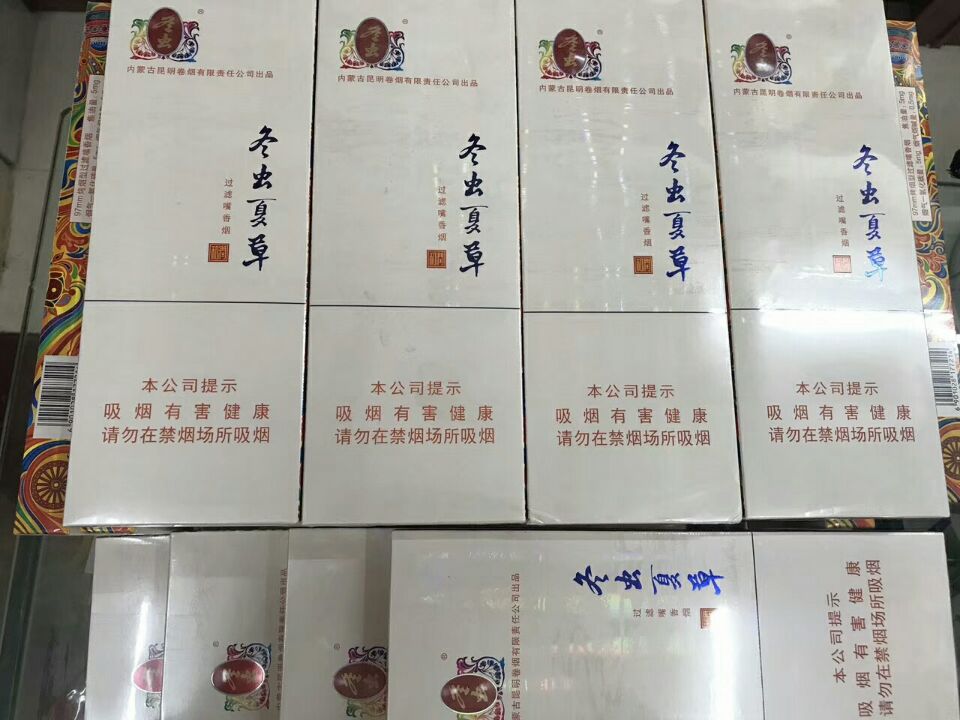 国产高逼格细支香烟,国产细支香烟有哪些