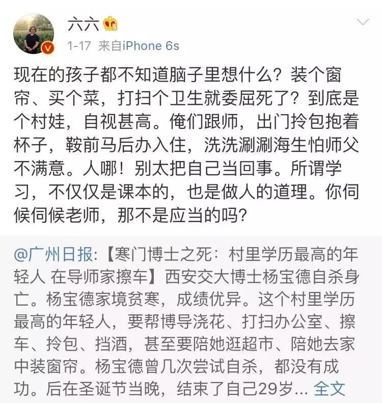 情商低就是智商低吗,情商低智商低适合做什么