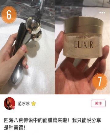 揭秘女明星的化妆台,明星化妆台揭秘