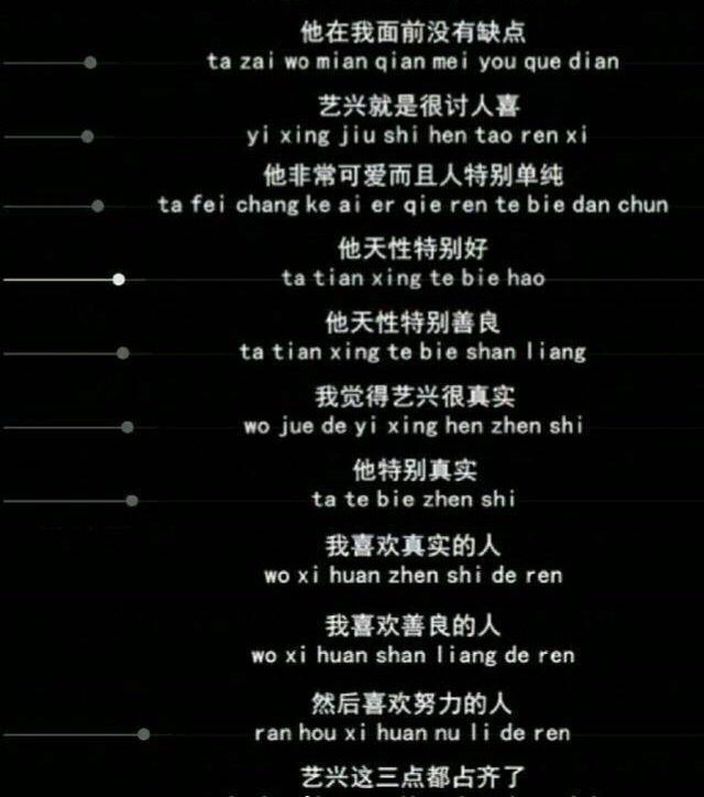 六小龄童对张艺兴的评价,张艺兴六小龄童