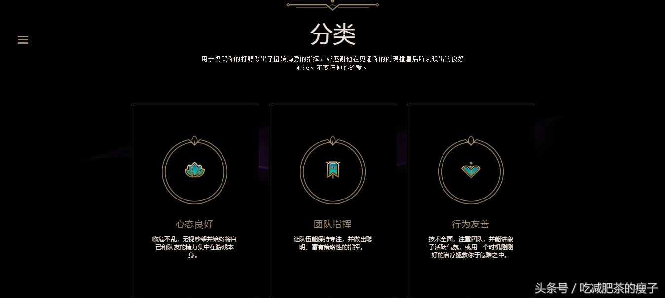 英雄联盟荣誉系统奖励机制,英雄联盟荣誉提升活动