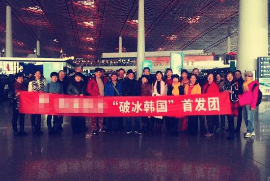 又赚10万亿！韩国终于放心，感谢中国“不计前嫌”，帮助摆脱危机