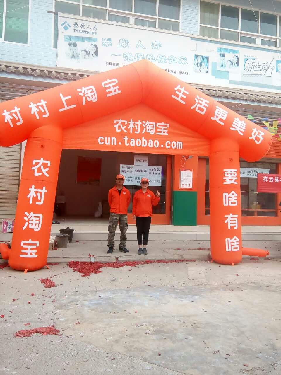 做农村村淘到底怎么样？收入到底是多少？不要墨迹直接上干货