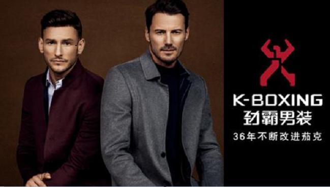 男人最适合的高端男装品牌,国产男装有什么平民品牌