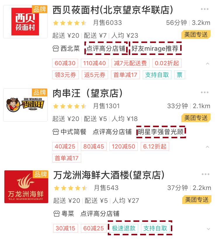 怎么提高外卖转化率的技巧,外卖商家缩短营业时间提高转化率