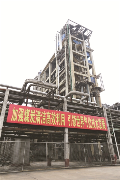 潞安化机集团李广民简历,阳煤化机董事长李广民