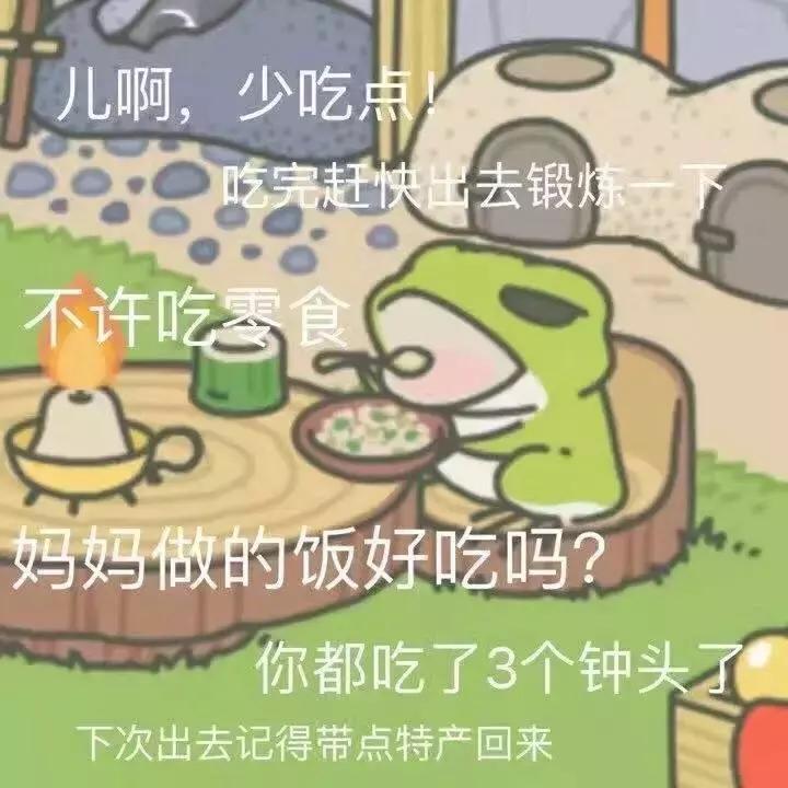 如果旅行青蛙变成这样你们还养吗,旅行青蛙中如何正确养蛙