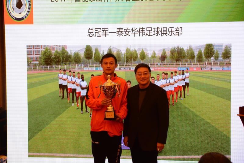 *安泰**业余足球颁奖，学生球员当选MVP，最佳裁判员是他